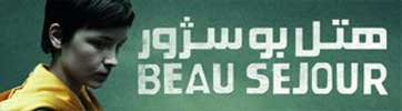 دانلود سریال هتل بو سژور Hotel Beau Sejour 2016