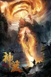دانلود فیلم جنگجویی از آسمان The Warrior From Sky 2021