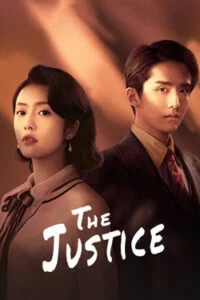 دانلود سریال عدالت The Justice 2021