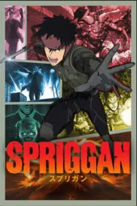 دانلود انیمیشن سریالی اسپریگان Spriggan 2022
