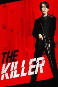 دانلود فیلم قاتل: دختری که سزاوار مرگ است The Killer: A Girl Who Deserves to Die 2022 با دوبله فارسی