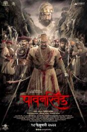 دانلود فیلم پاوانخند Pawankhind 2022 دوبله فارسی