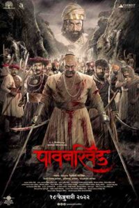 دانلود فیلم پاوانخند Pawankhind 2022 دوبله فارسی