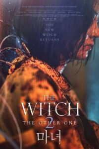دانلود فیلم جادوگر قسمت 2 یکی دیگر The Witch Part 2 - The Other One 2022 دوبله فارسی
