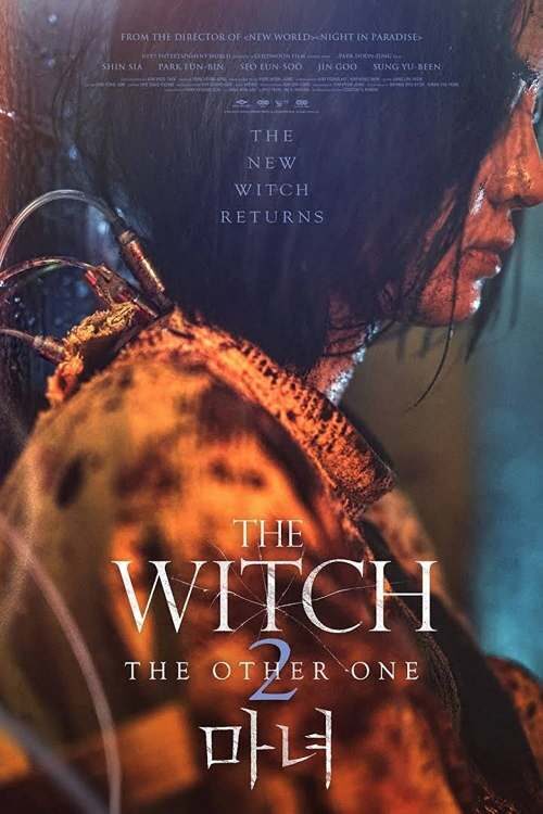 دانلود فیلم جادوگر قسمت 2 یکی دیگر The Witch Part 2 - The Other One 2022 دوبله فارسی