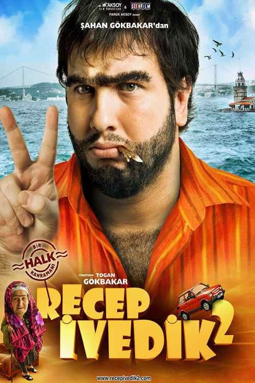 دانلود فیلم رجب ایودیک 2 Recep Ivedik 2 2009 زیرنویس فارسی چسبیده