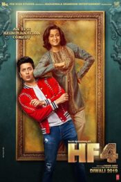 دانلود فیلم خانه شلوغ 4 Housefull 4 2019 زیرنویس فارسی چسبیده
