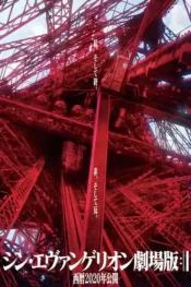 دانلود فیلم اوانجلیون 3.0+1.0 سه بار در هر زمان Evangelion - 3.0 - 1.01 Thrice Upon a Time 2021 زیرنویس فارسی چسبیده