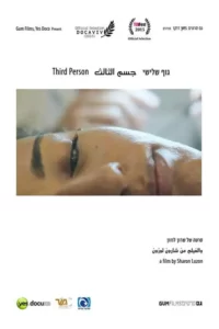 دانلود فیلم شخص سوم Third Person 2015 زیرنویس فارسی چسبیده