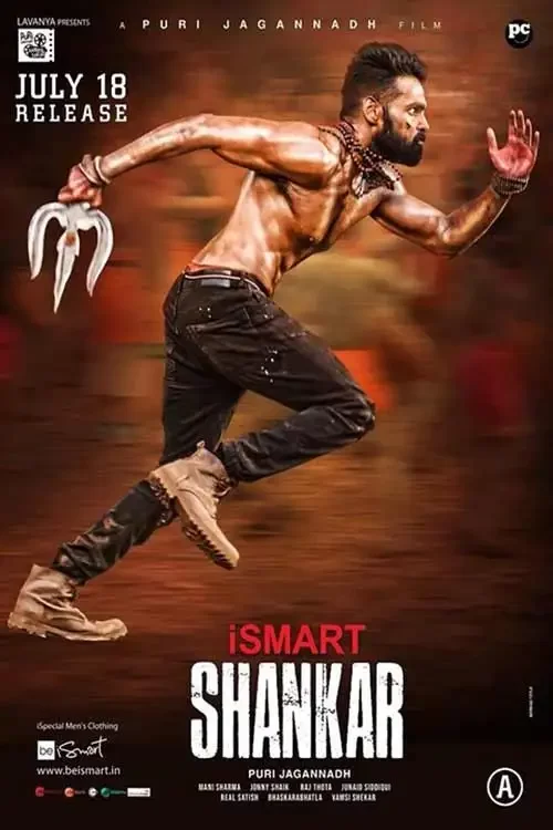 دانلود فیلم ایشمارت شانکار iSmart Shankar 2019 زیرنویس فارسی چسبیده