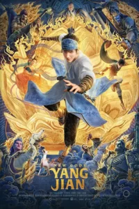 دانلود انیمیشن خدایان جدید یانگ جیان New Gods – Yang Jian 2023 زیرنویس فارسی چسبیده