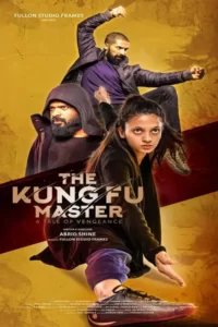 دانلود فیلم  استاد کونگ فو The Kung Fu Master 2020 زیرنویس فارسی چسبیده