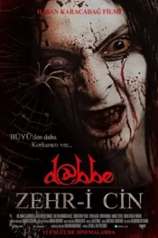 دانلود فیلم دابه 5 نفرین جن Dabbe 5 - Curse of the Jinn 2014 زیرنویس فارسی چسبیده