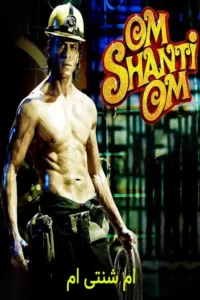 دانلود فیلم ام شنتی ام Om Shanti Om 2007 زیرنویس فارسی چسبیده