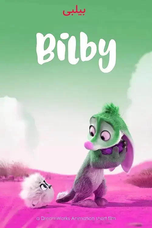 دانلود انیمیشن بیلبی Bilby 2018