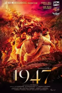 دانلود فیلم شانزدهم اگوست 1947 August 16 1947 2023 دوبله و زیرنویس فارسی