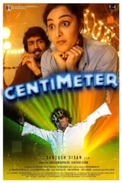 دانلود فیلم سانتی متر Centimeter 2023 زیرنویس فارسی چسبیده