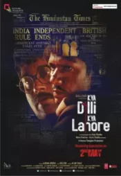 دانلود فیلم کیا دلی کیا لاهور Kya Dilli Kya Lahore 2014 زیرنویس فارسی چسبیده