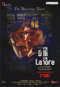دانلود فیلم کیا دلی کیا لاهور Kya Dilli Kya Lahore 2014 زیرنویس فارسی چسبیده