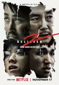 دانلود فیلم معتقد 2 Believer 2 2023 زیرنویس فارسی چسبیده