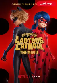 دانلود فیلم دختر کفشدوزکی و پسر گربه ای بیداری Miraculous Ladybug and Cat Noir Awakening 2023 دوبله فارسی