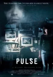 دانلود فیلم نبض Pulse 2001 زیرنویس فارسی چسبیده