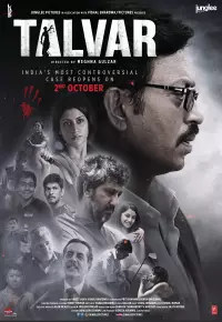 دانلود فیلم شمشیر Talvar 2015 زیرنویس فارسی چسبیده