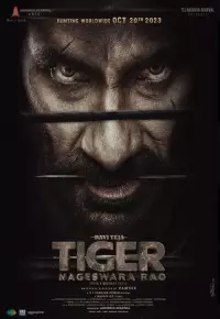 دانلود فیلم ببر ناگزوارا رائو Tiger Nageswara Rao 2023 زیرنویس فارسی چسبیده