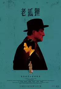 دانلود فیلم روباه پیر Old Fox 2023 زیرنویس فارسی چسبیده
