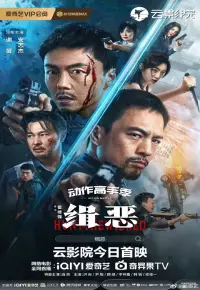 دانلود فیلم شکار اهریمن Hunt the Wicked 2024 دوبله فارسی