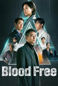 دانلود سریال بدون خون Blood Free 2024 زیرنویس فارسی چسبیده