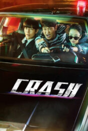 دانلود سریال تصادف crash 2024 زیرنویس فارسی چسبیده