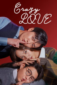 دانلود سریال عشق دیوانه‌وار Crazy Love 2022 زیرنویس فارسی چسبیده