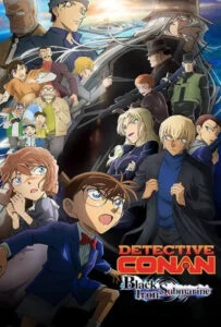 دانلود انیمیشن کارآگاه کانن: زیردریایی آهن سیاه Detective Conan: Black Iron Submarine 2023 دوبله فارسی