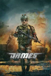 دانلود فیلم جیمز James 2022 زیرنویس فارسی چسبیده