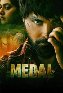 دانلود فیلم مدال Medal 2023 دوبله فارسی