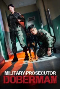 دانلود سریال دوبرمن، دادستان نظامی Military Prosecutor Doberman 2022 دوبله فارسی