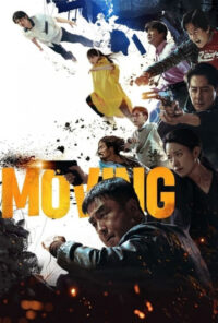 دانلود سریال متحرک Moving 2023 دوبله فارسی