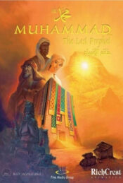دانلود فیلم محمد: آخرین پیامبر Muhammad: The Last Prophet 2002 دوبله فارسی