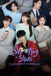 دانلود فیلم ستاره های دنباله دار Shooting Stars 2023 زیرنویس فارسی چسبیده