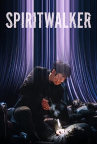 دانلود فیلم روح‌گردان Spiritwalker 2021 دوبله فارسی