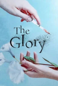 دانلود سریال گلوری The Glory 2022 دوبله فارسی