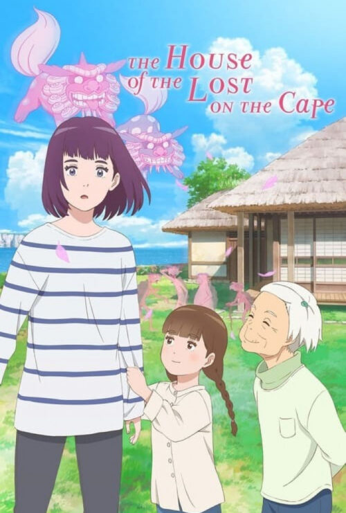 دانلود فیلم خانه گمشدگان بر فراز دماغه The House of the Lost on the Cape 2021 زیرنویس فارسی چسبیده
