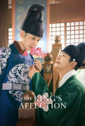 دانلود سریال علاقه پادشاه The King's Affection 2021 زیرنویس فارسی چسبیده
