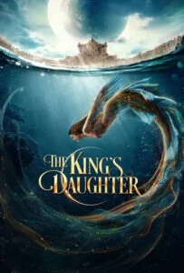 دانلود فیلم دختر پادشاه The King’s Daughter 2022 زیرنویس فارسی چسبیده
