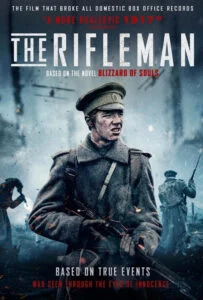 دانلود فیلم تفنگدار The Rifleman 2019 دوبله فارسی