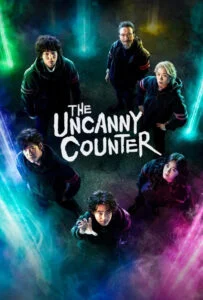 دانلود سریال شکارچیان شگفت‌‌انگیز The Uncanny Counter 2020 زیرنویس فارسی چسبیده