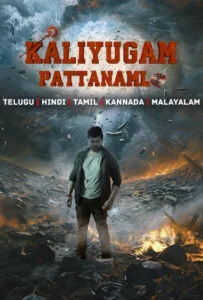 دانلود فیلم در شهر کالی یوگا Kaliyugam Pattanamlo 2024 دوبله فارسی