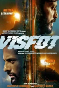 دانلود فیلم انفجار Visfot 2024 زیرنویس فارسی چسبیده