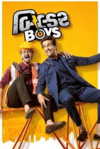 دانلود فیلم پسران سازنده Builder Boys 2024 دوبله فارسی
